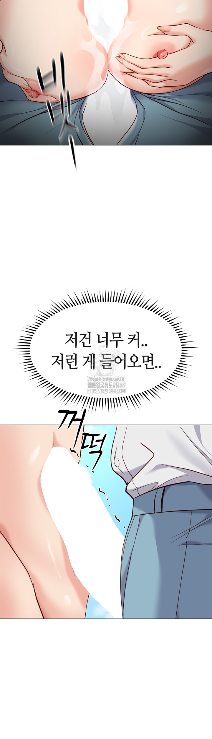 Common Sense Manipulation Program Raw - Chapter 31 [photo 36] - MangaPorn