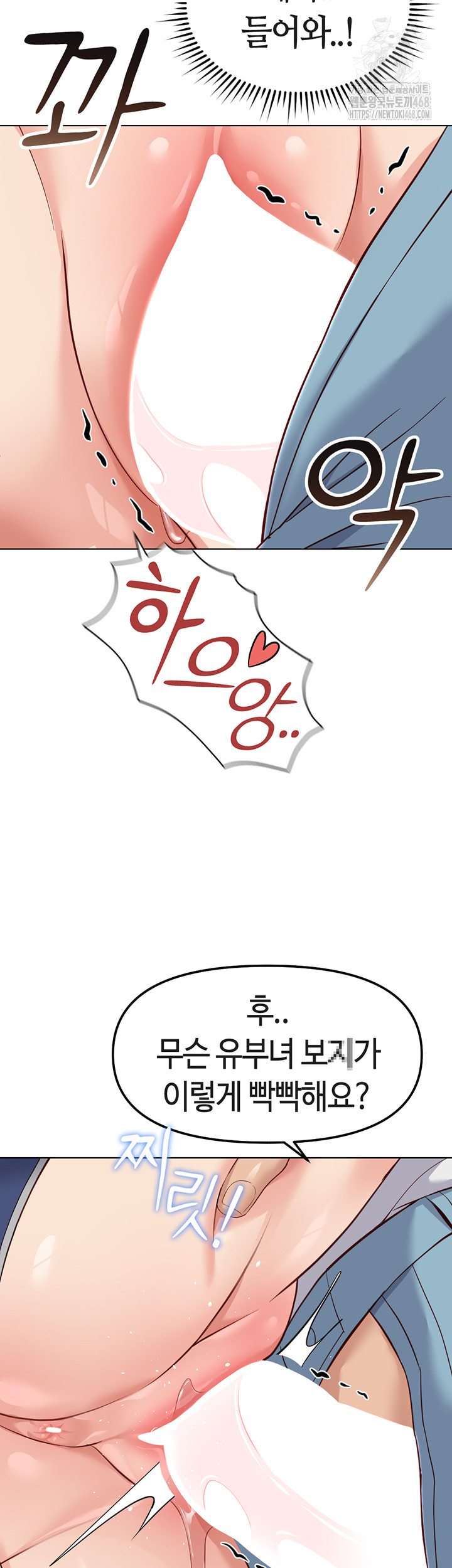 Common Sense Manipulation Program Raw - Chapter 31 [photo 40] - MangaPorn