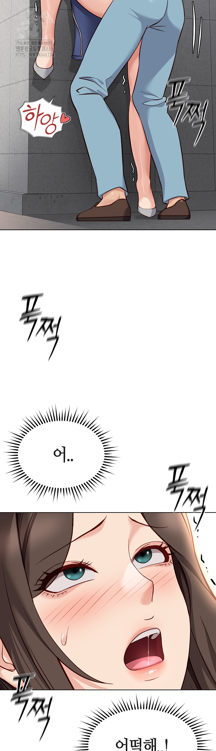 Common Sense Manipulation Program Raw - Chapter 31 [photo 46] - MangaPorn