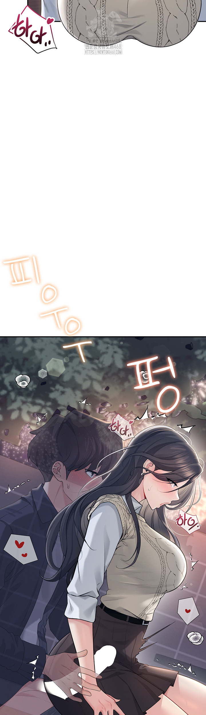 Wireless Onahole Raw - Chapter 29 [photo 13] - MangaPorn