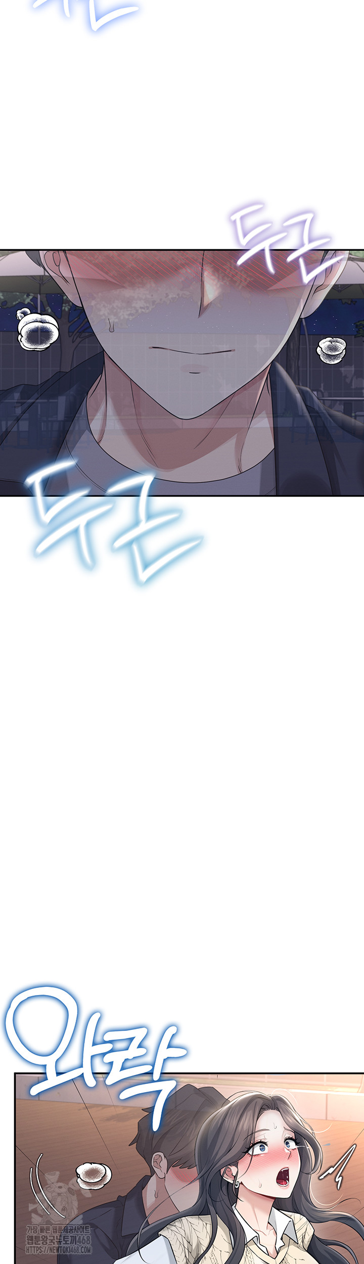 Wireless Onahole Raw - Chapter 29 [photo 23] - MangaPorn