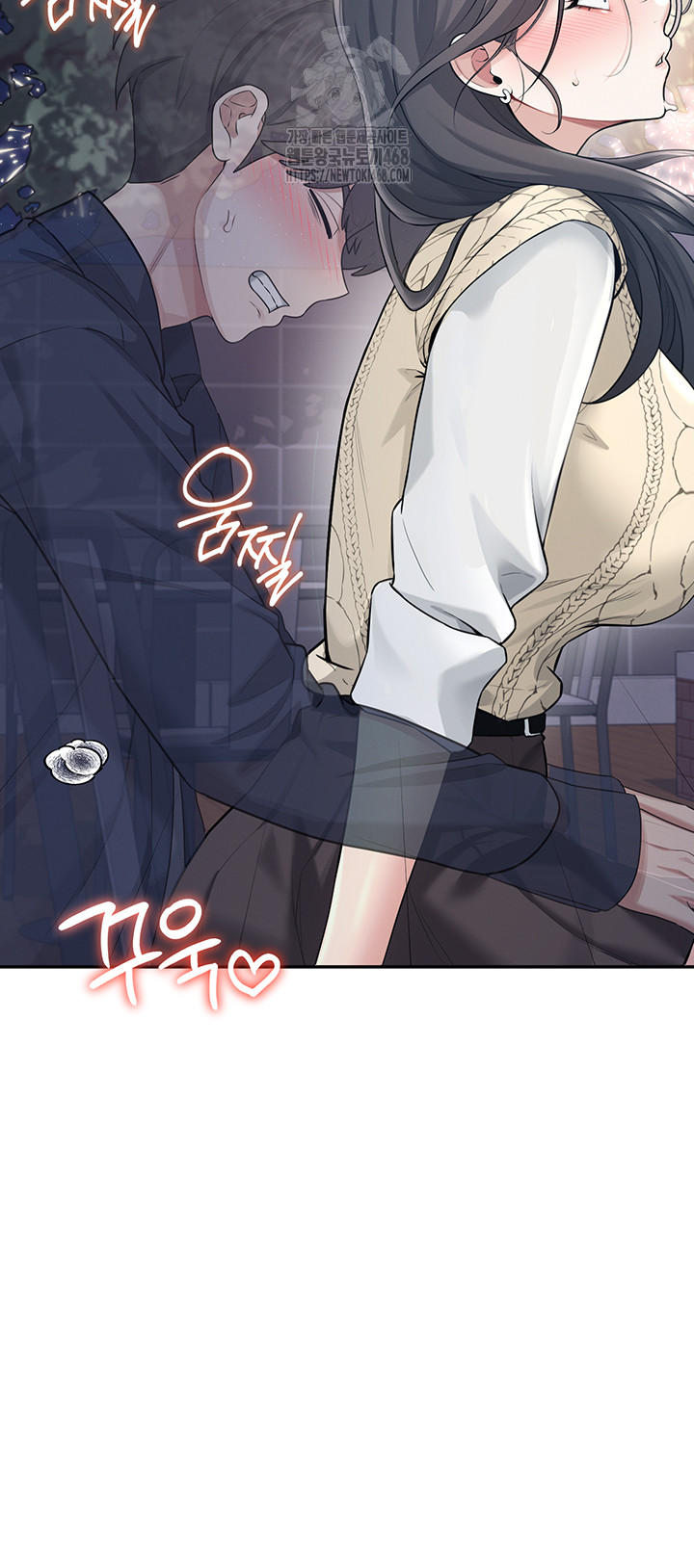 Wireless Onahole Raw - Chapter 29 [photo 40] - MangaPorn