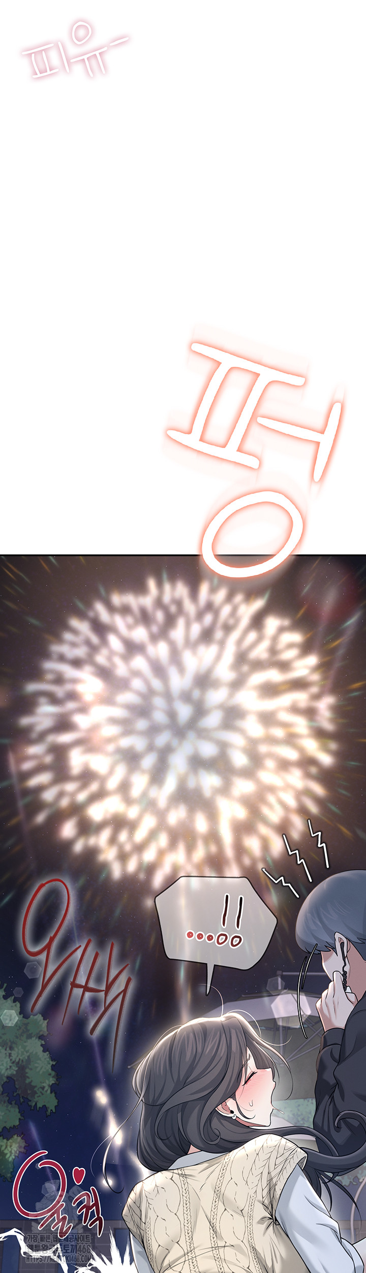 Wireless Onahole Raw - Chapter 29 [photo 41] - MangaPorn