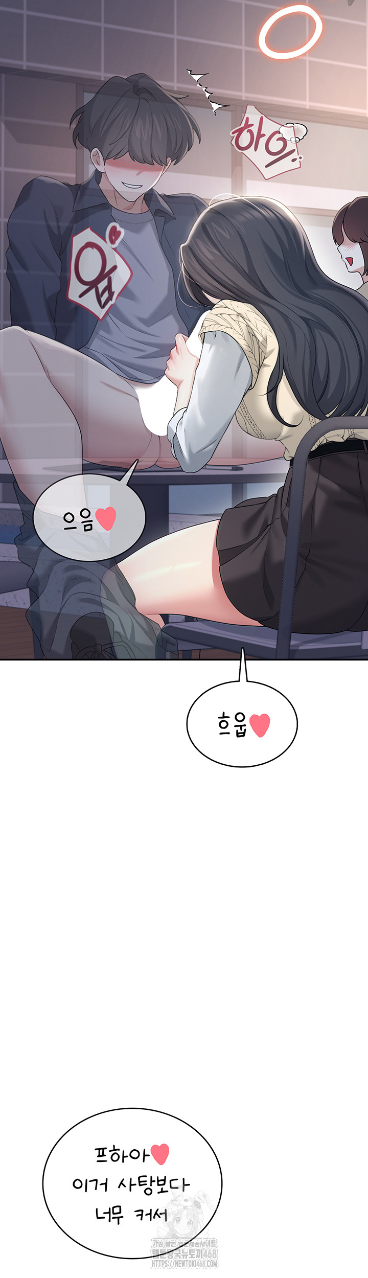 Wireless Onahole Raw - Chapter 29 [photo 50] - MangaPorn