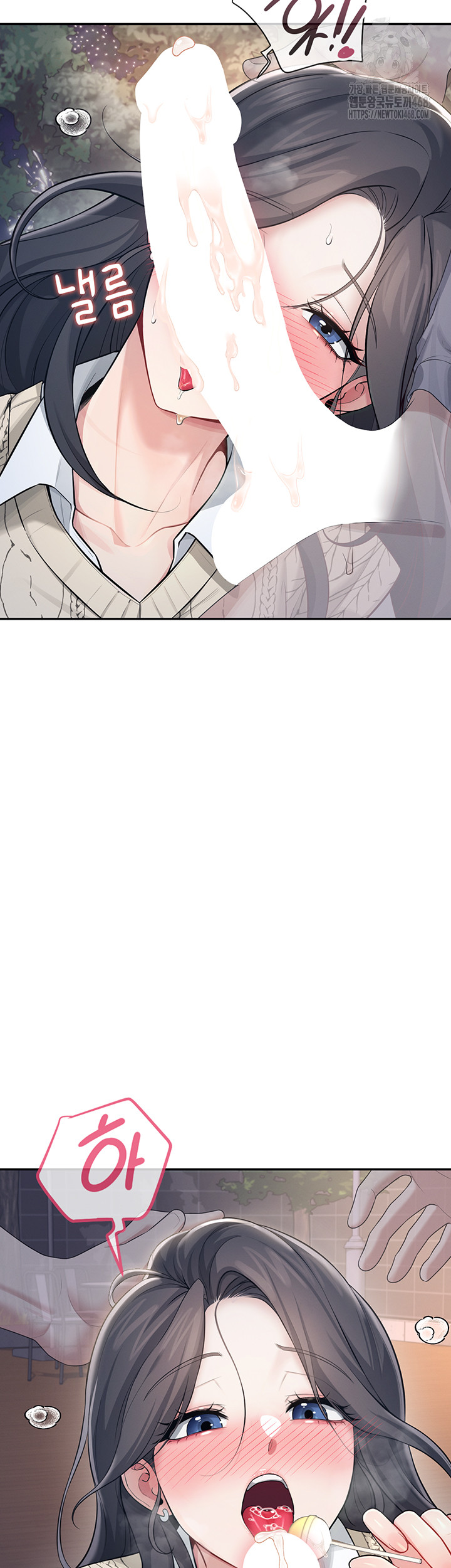 Wireless Onahole Raw - Chapter 29 [photo 53] - MangaPorn