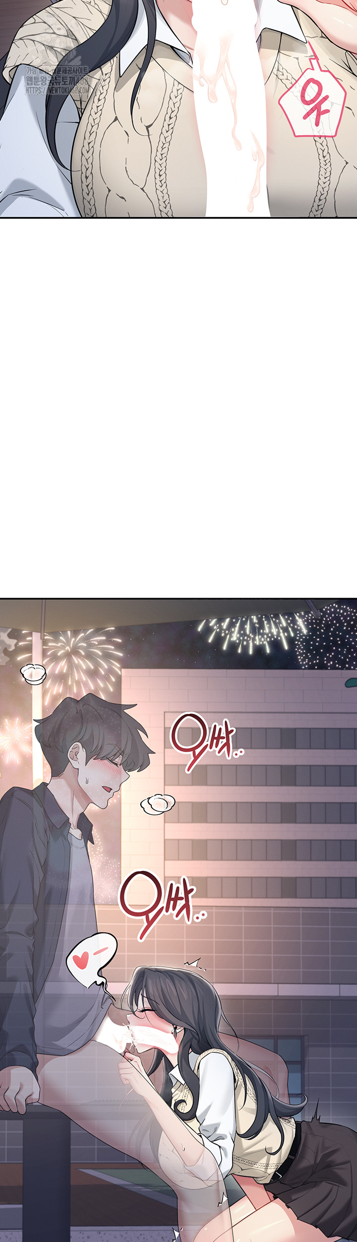 Wireless Onahole Raw - Chapter 29 [photo 54] - MangaPorn