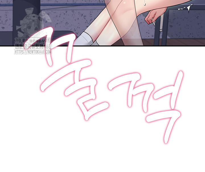 Wireless Onahole Raw - Chapter 29 [photo 55] - MangaPorn