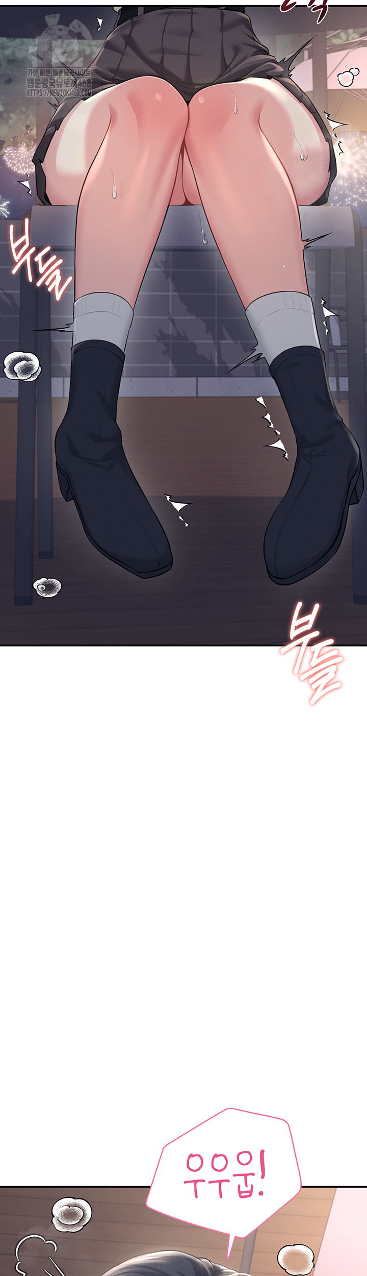 Wireless Onahole Raw - Chapter 29 [photo 58] - MangaPorn
