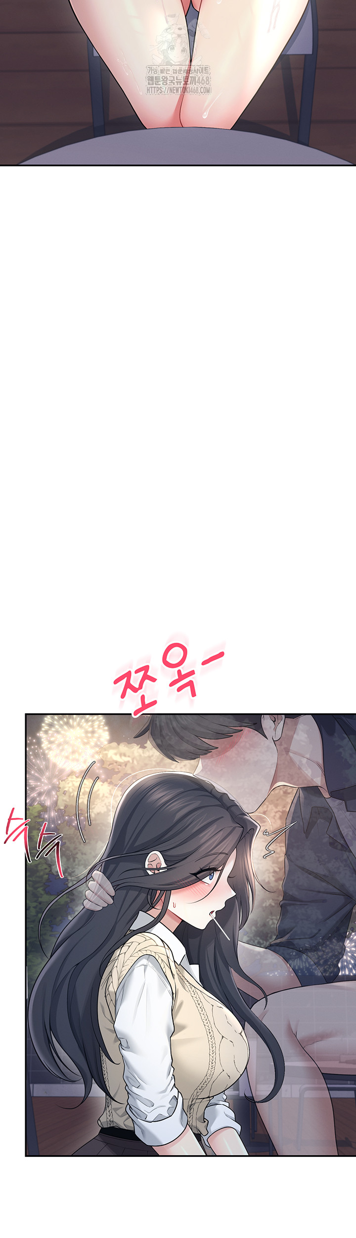 Wireless Onahole Raw - Chapter 29 [photo 62] - MangaPorn