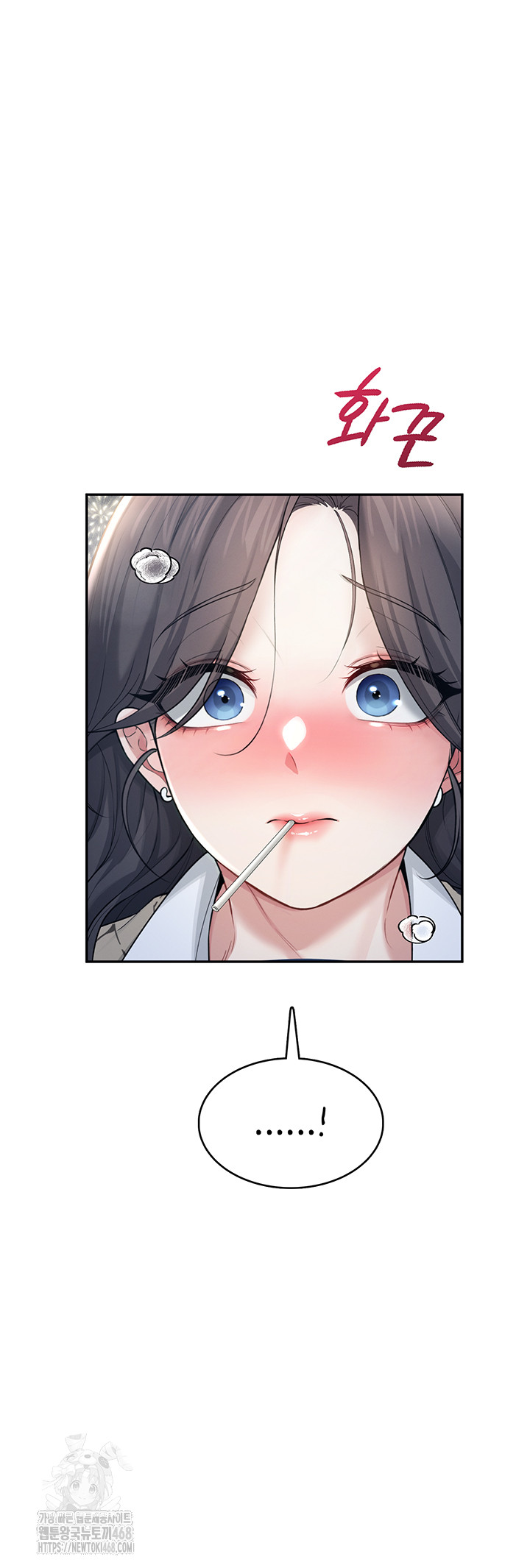 Wireless Onahole Raw - Chapter 29 [photo 63] - MangaPorn