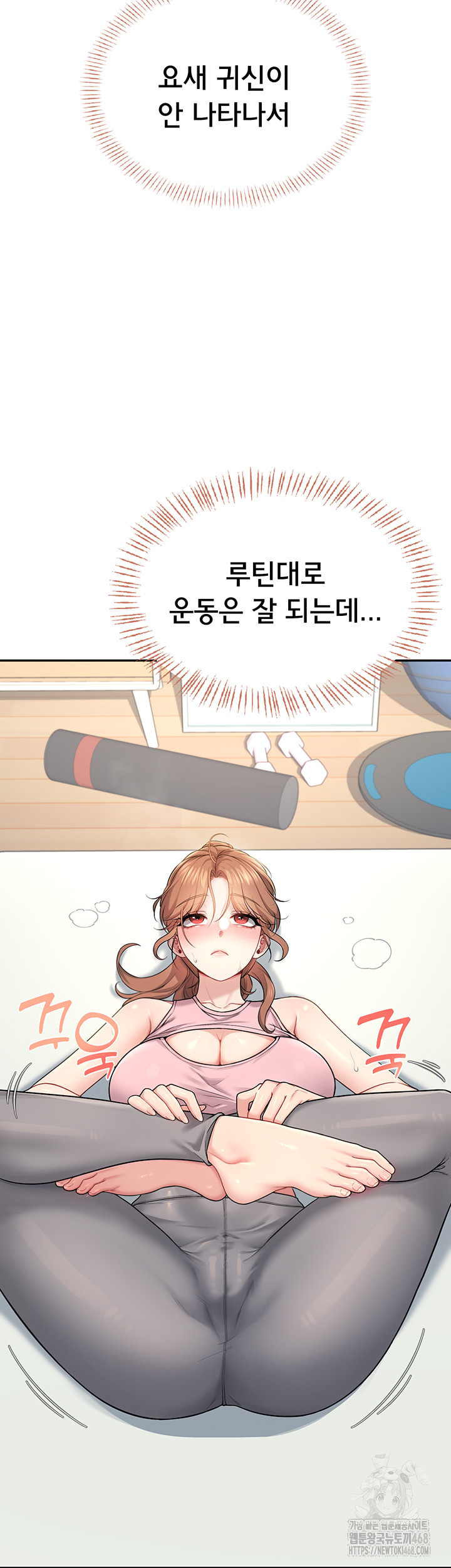 Wireless Onahole Raw - Chapter 30 [photo 13] - MangaPorn