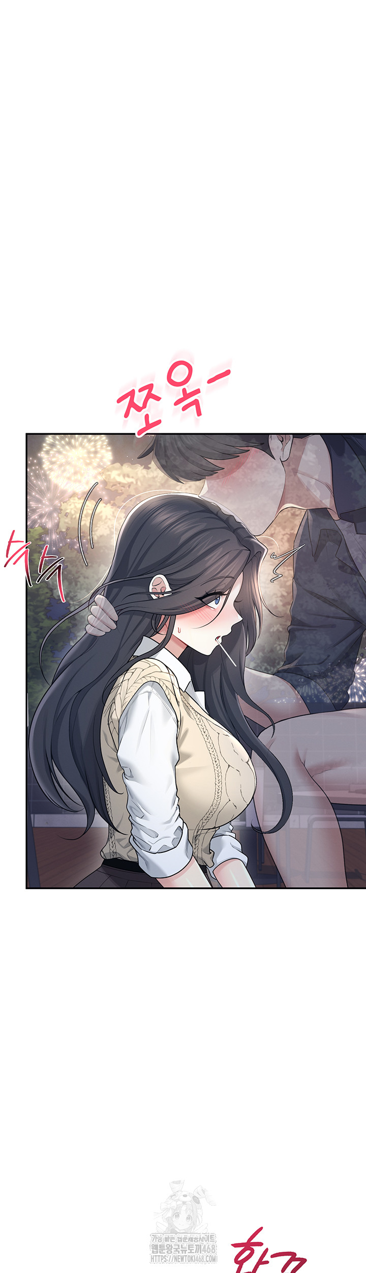 Wireless Onahole Raw - Chapter 30 [photo 2] - MangaPorn