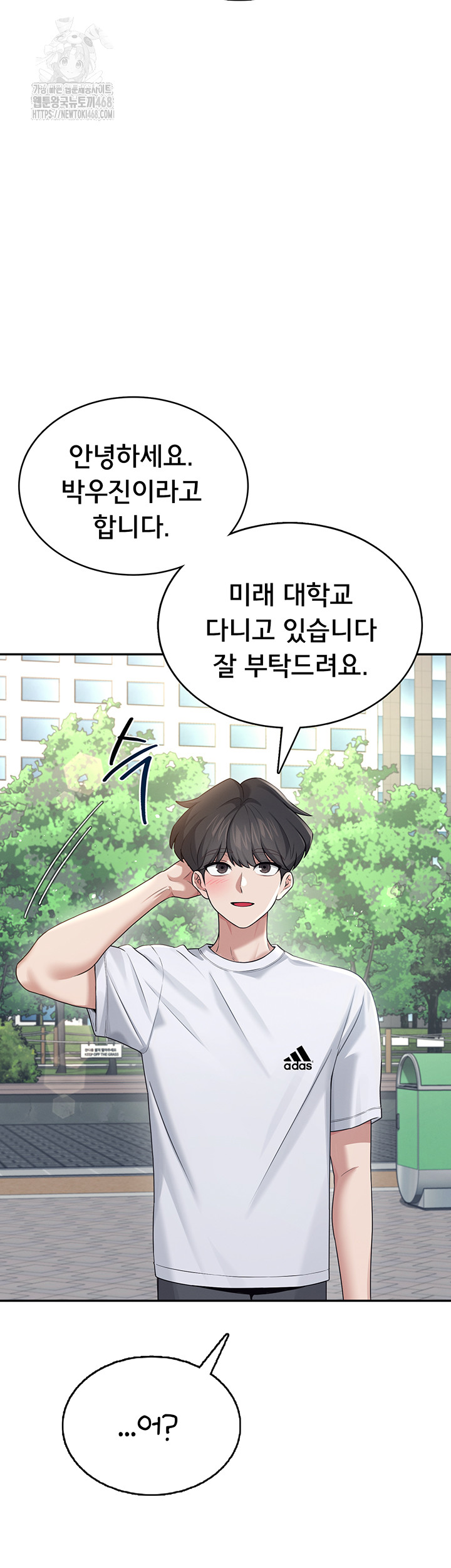 Wireless Onahole Raw - Chapter 30 [photo 20] - MangaPorn