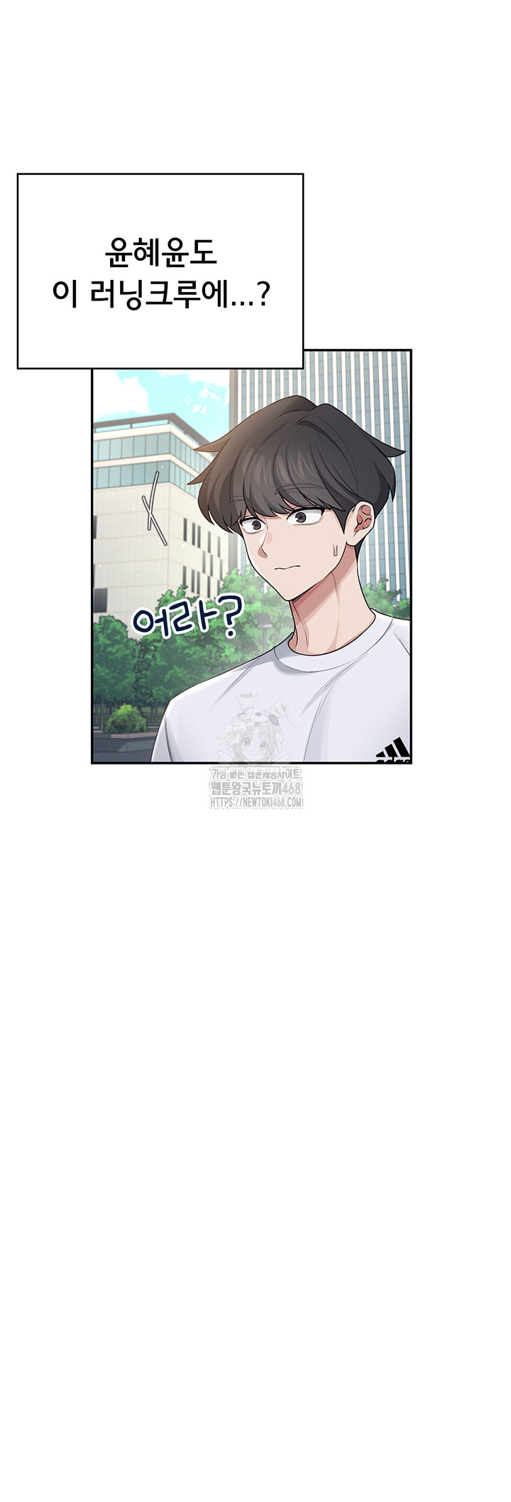 Wireless Onahole Raw - Chapter 30 [photo 22] - MangaPorn