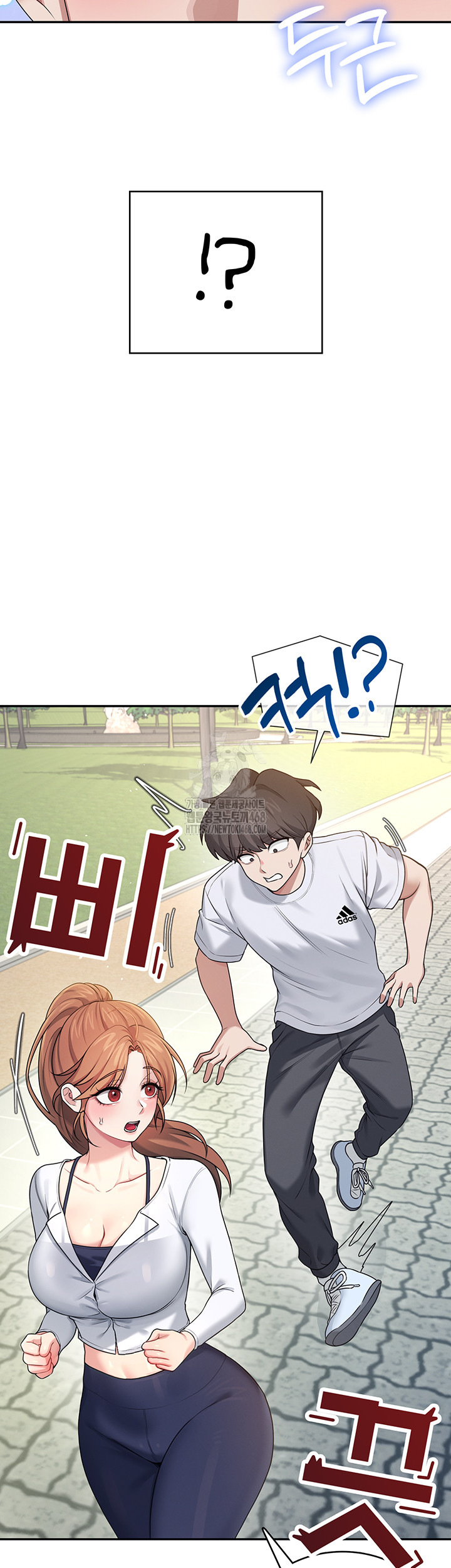 Wireless Onahole Raw - Chapter 30 [photo 29] - MangaPorn