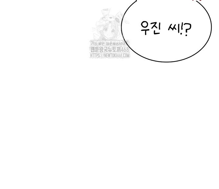 Wireless Onahole Raw - Chapter 30 [photo 30] - MangaPorn