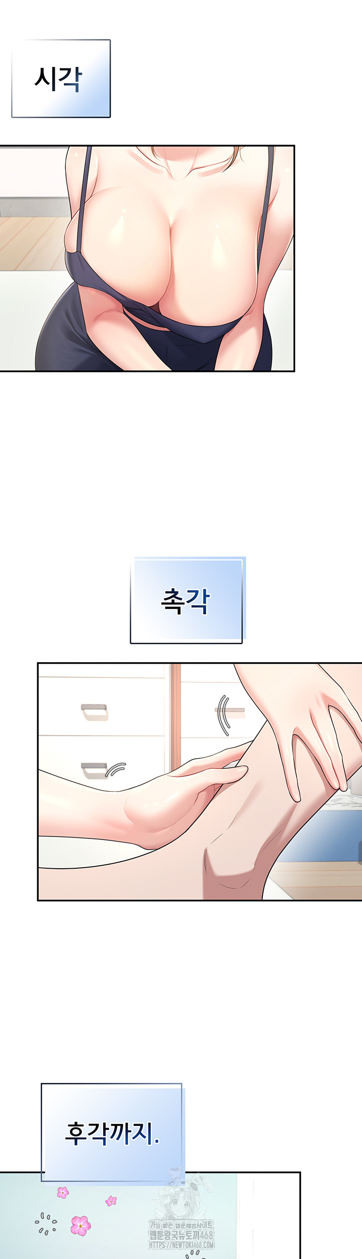 Wireless Onahole Raw - Chapter 30 [photo 51] - MangaPorn