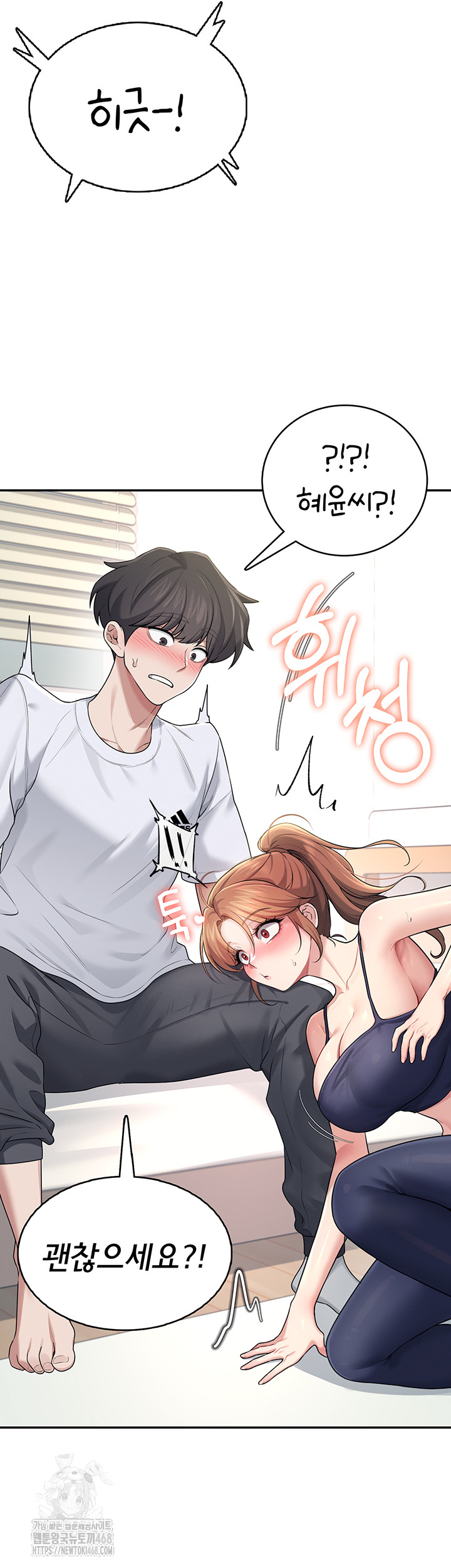 Wireless Onahole Raw - Chapter 30 [photo 56] - MangaPorn
