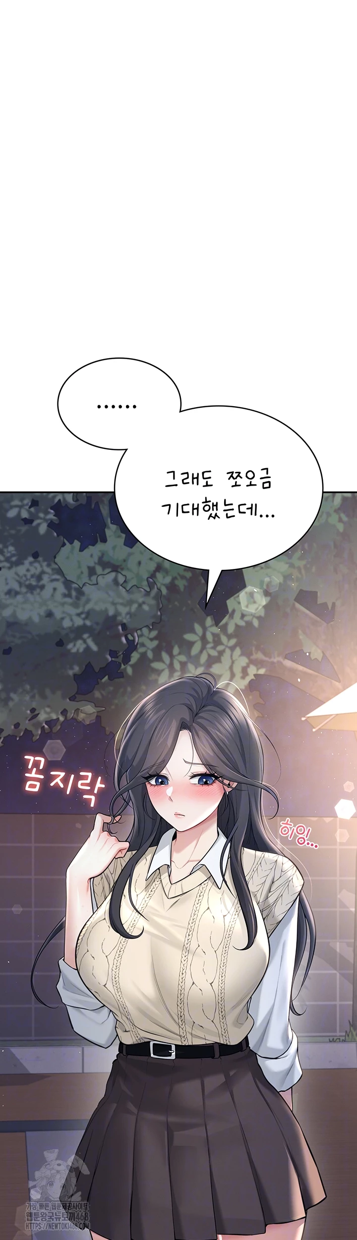 Wireless Onahole Raw - Chapter 30 [photo 6] - MangaPorn