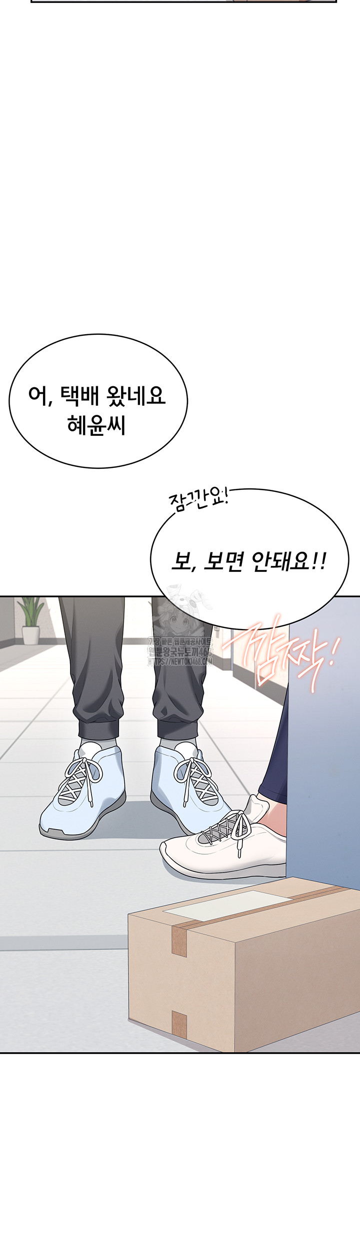 Wireless Onahole Raw - Chapter 30 [photo 60] - MangaPorn