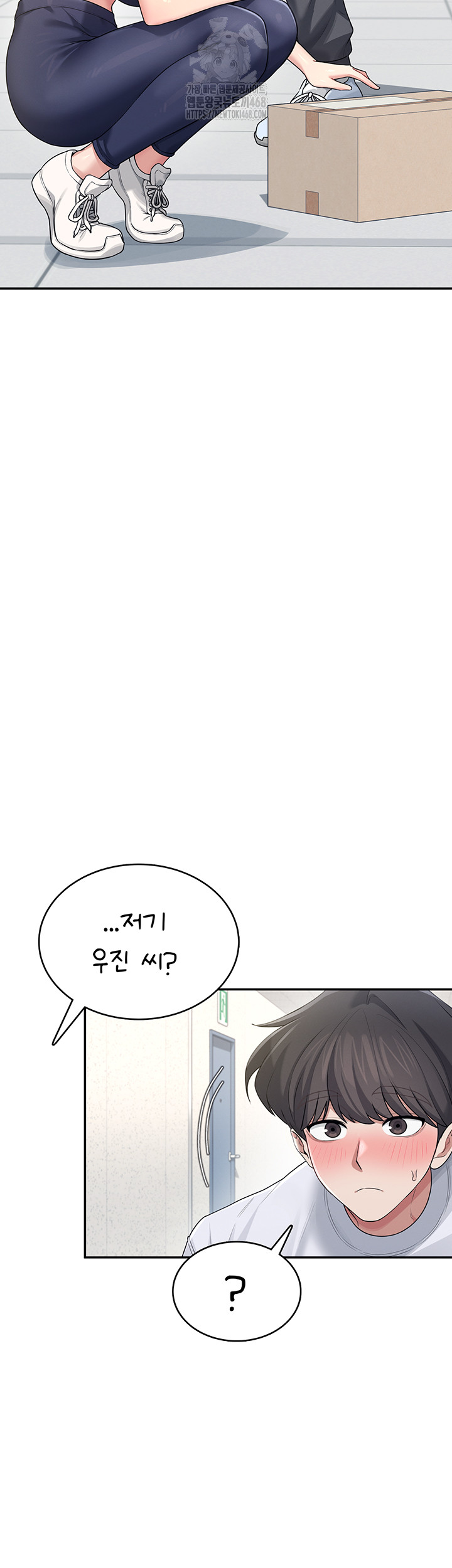 Wireless Onahole Raw - Chapter 30 [photo 62] - MangaPorn