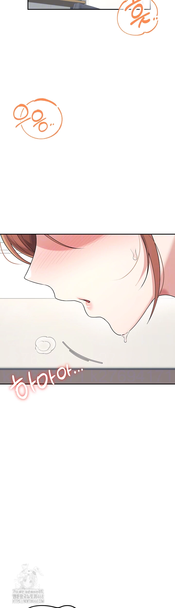 Wireless Onahole Raw - Chapter 30 [photo 9] - MangaPorn