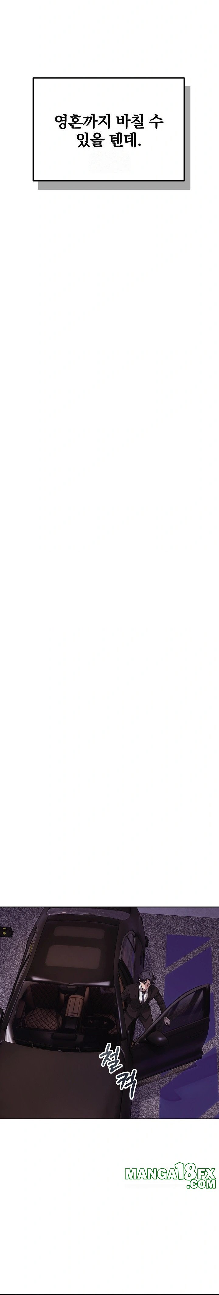 Dad, Cheer Up! Raw - Chapter 1 [photo 10] - MangaPorn