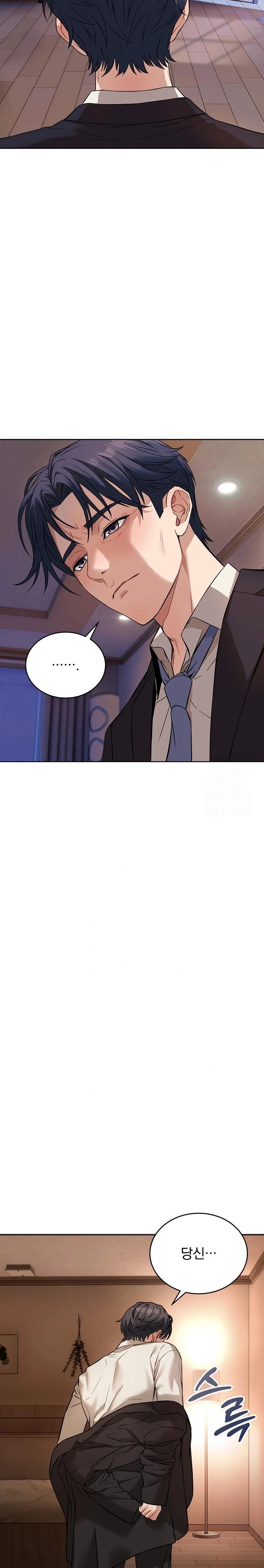 Dad, Cheer Up! Raw - Chapter 1 [photo 12] - MangaPorn