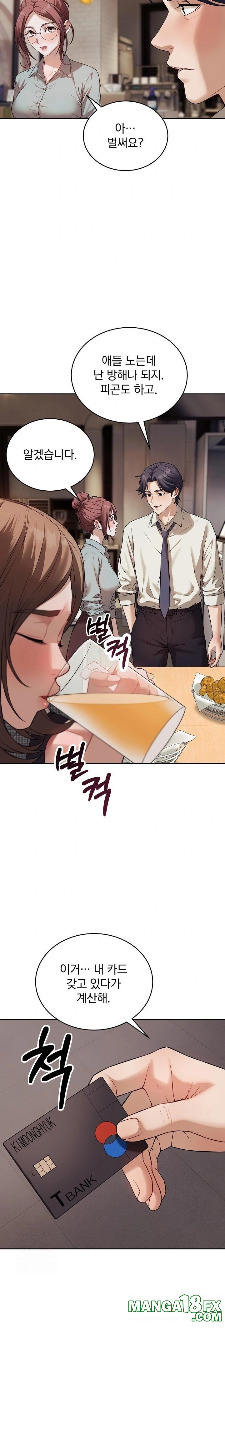 Dad, Cheer Up! Raw - Chapter 1 [photo 2] - MangaPorn