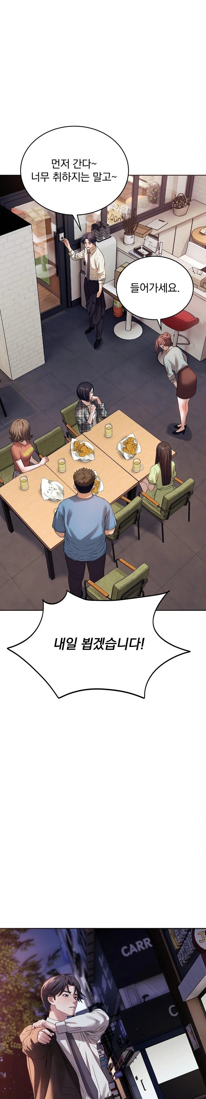 Dad, Cheer Up! Raw - Chapter 1 [photo 3] - MangaPorn