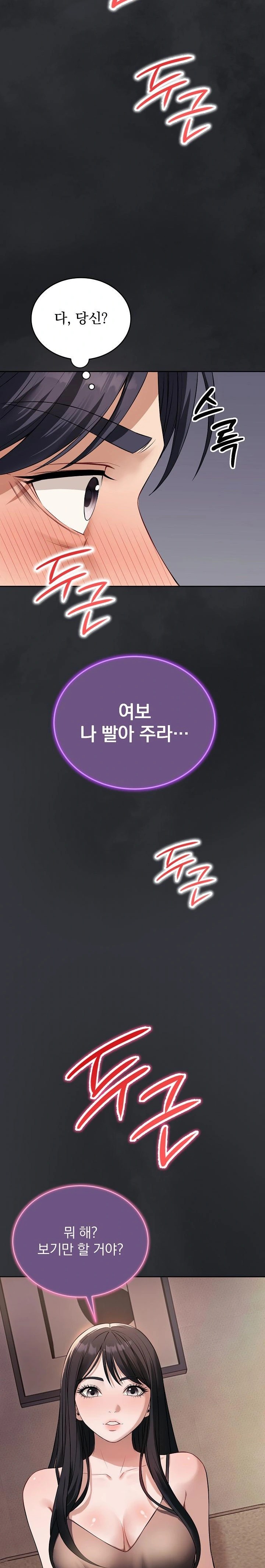 Dad, Cheer Up! Raw - Chapter 1 [photo 36] - MangaPorn