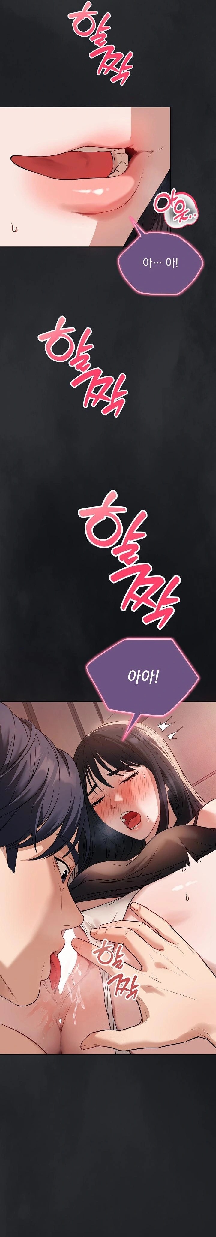 Dad, Cheer Up! Raw - Chapter 1 [photo 40] - MangaPorn