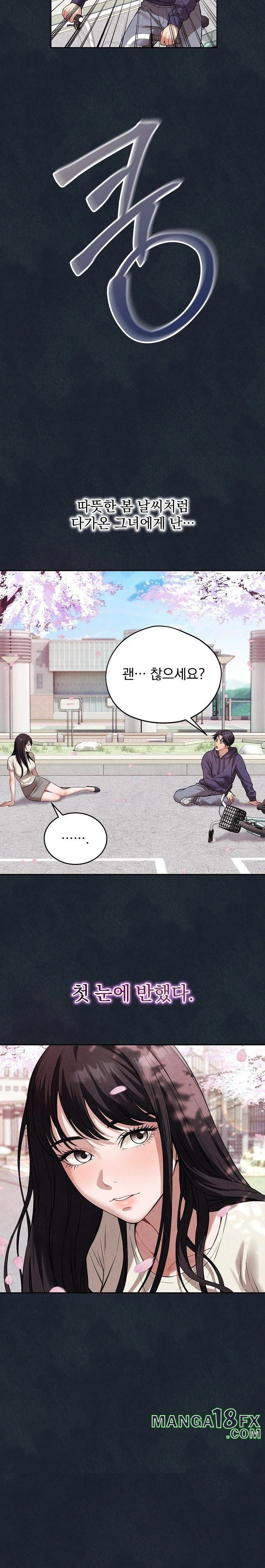 Dad, Cheer Up! Raw - Chapter 1 [photo 7] - MangaPorn