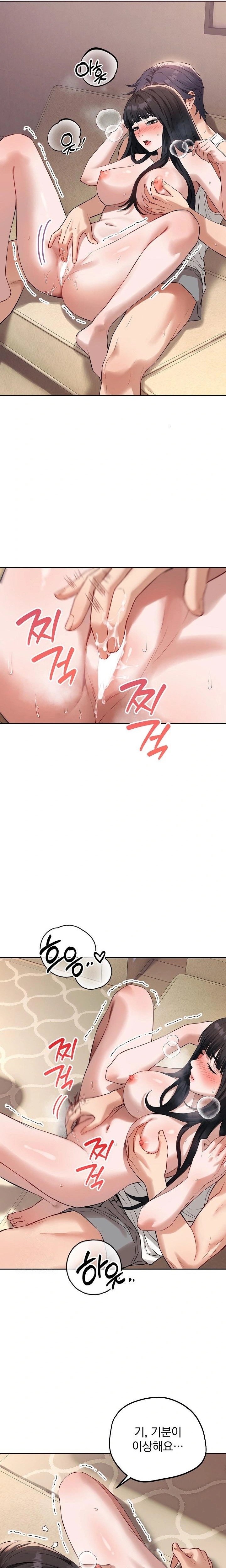 Dad, Cheer Up! Raw - Chapter 2 [photo 13] - MangaPorn
