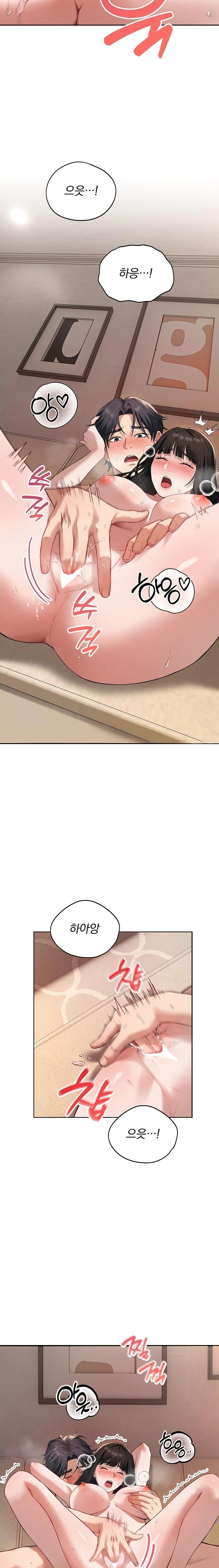 Dad, Cheer Up! Raw - Chapter 2 [photo 16] - MangaPorn