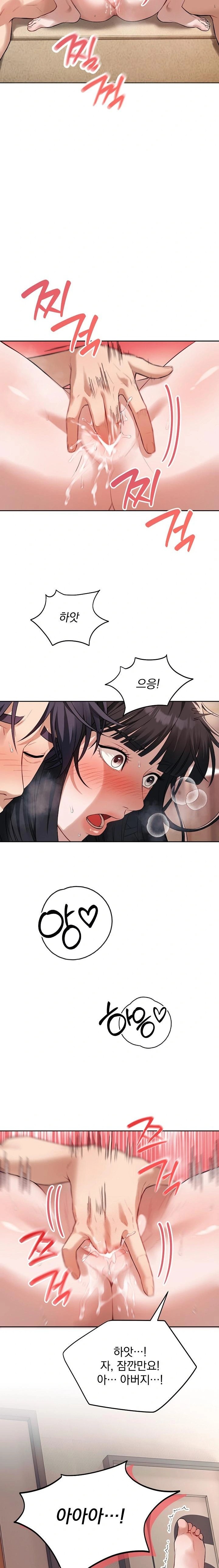 Dad, Cheer Up! Raw - Chapter 2 [photo 17] - MangaPorn