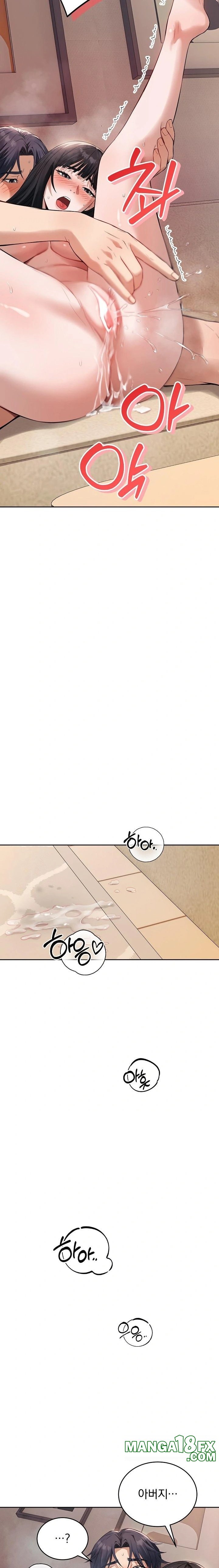 Dad, Cheer Up! Raw - Chapter 2 [photo 18] - MangaPorn