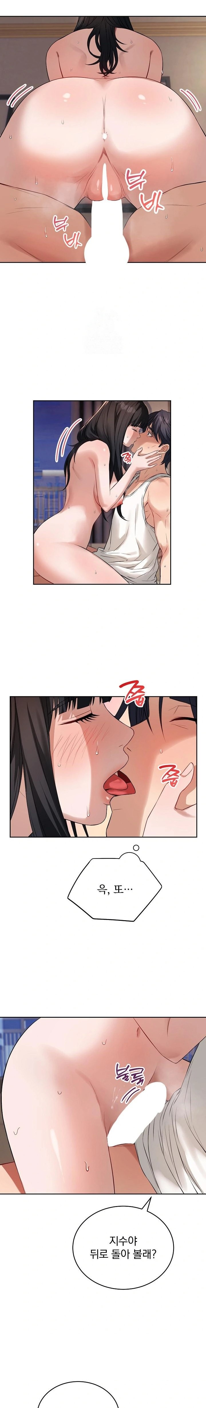 Dad, Cheer Up! Raw - Chapter 3 [photo 10] - MangaPorn