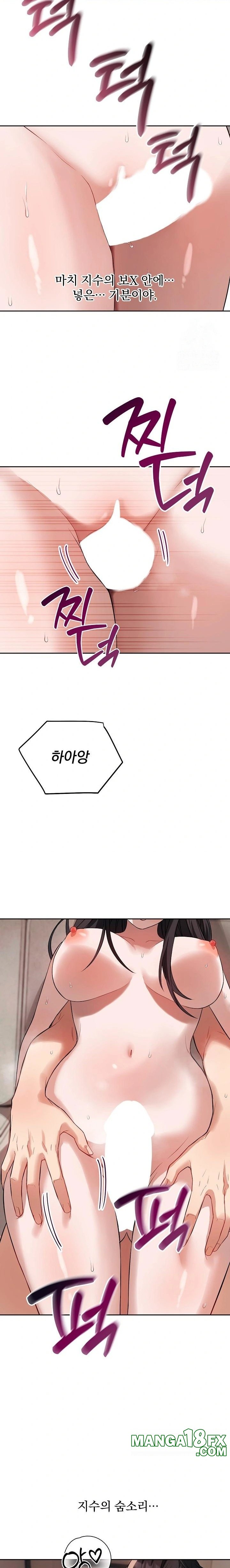 Dad, Cheer Up! Raw - Chapter 3 [photo 15] - MangaPorn