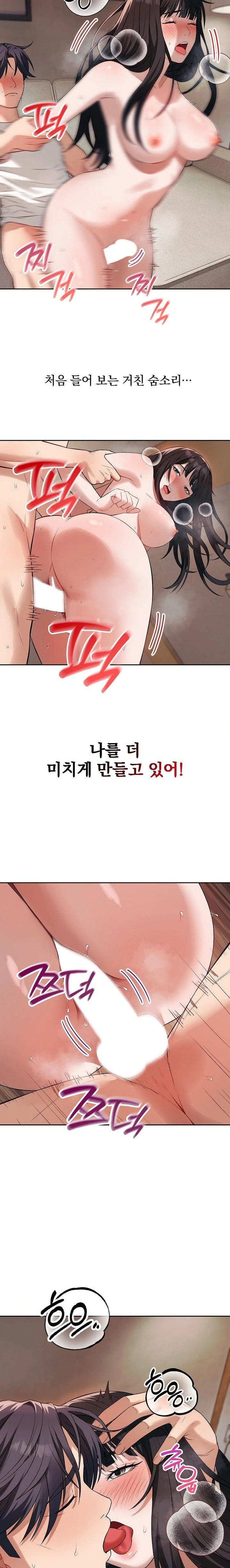 Dad, Cheer Up! Raw - Chapter 3 [photo 16] - MangaPorn