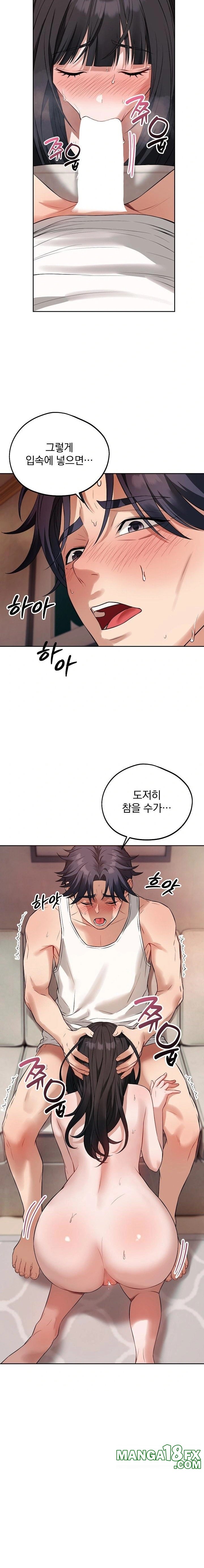 Dad, Cheer Up! Raw - Chapter 3 [photo 2] - MangaPorn