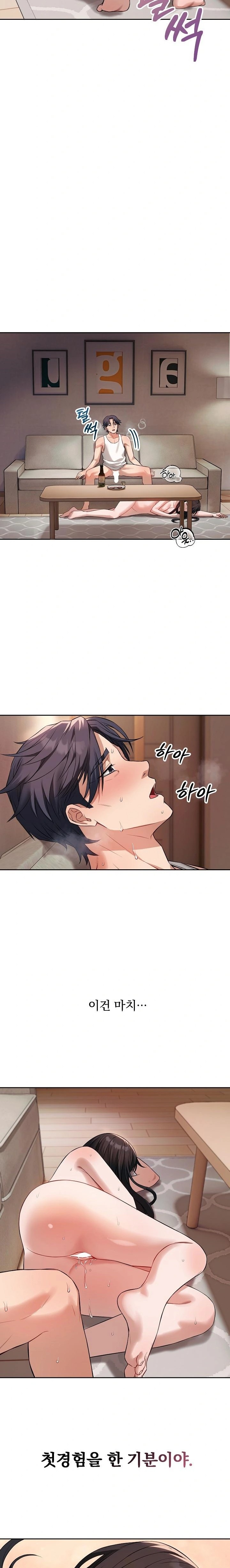 Dad, Cheer Up! Raw - Chapter 3 [photo 20] - MangaPorn