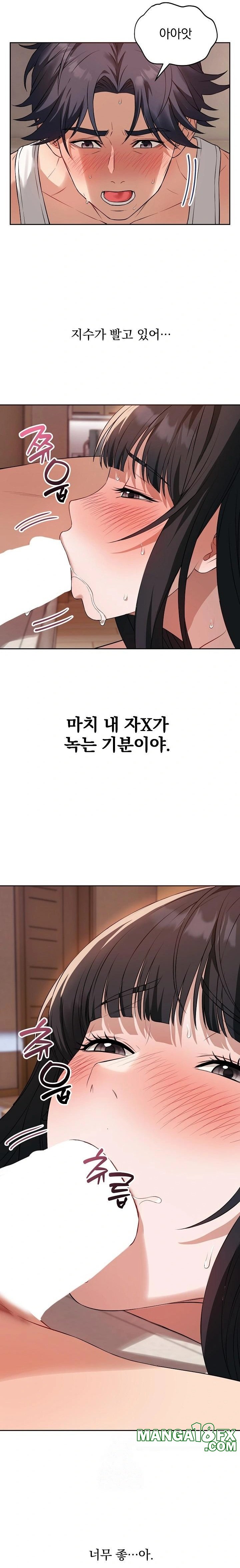 Dad, Cheer Up! Raw - Chapter 3 [photo 3] - MangaPorn