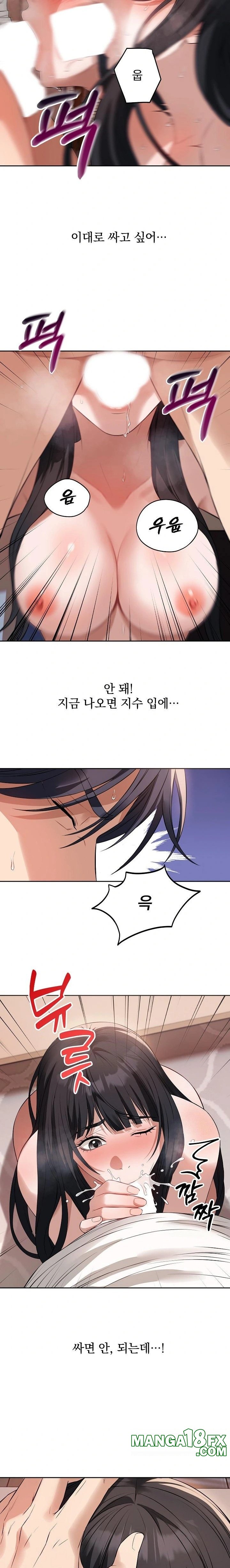 Dad, Cheer Up! Raw - Chapter 3 [photo 7] - MangaPorn