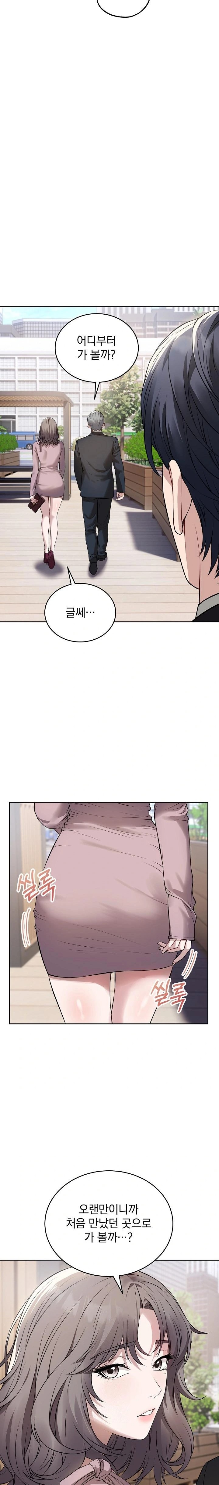 Dad, Cheer Up! Raw - Chapter 4 [photo 17] - MangaPorn