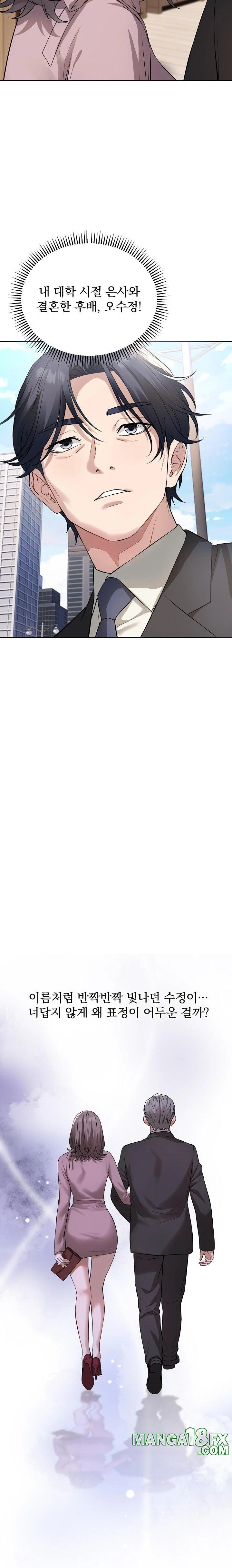 Dad, Cheer Up! Raw - Chapter 4 [photo 18] - MangaPorn