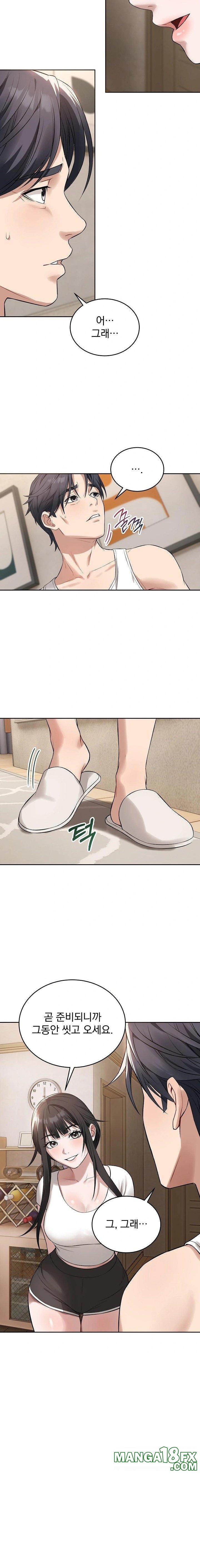 Dad, Cheer Up! Raw - Chapter 4 [photo 3] - MangaPorn