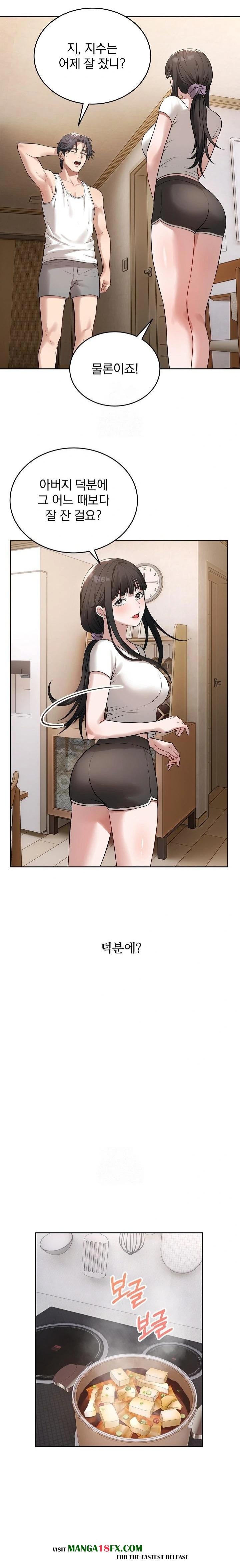 Dad, Cheer Up! Raw - Chapter 4 [photo 4] - MangaPorn