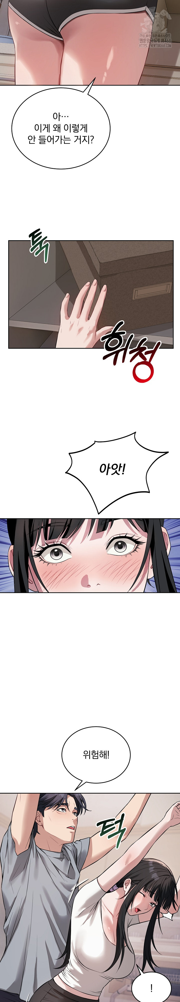 Dad, Cheer Up! Raw - Chapter 5 [photo 14] - MangaPorn