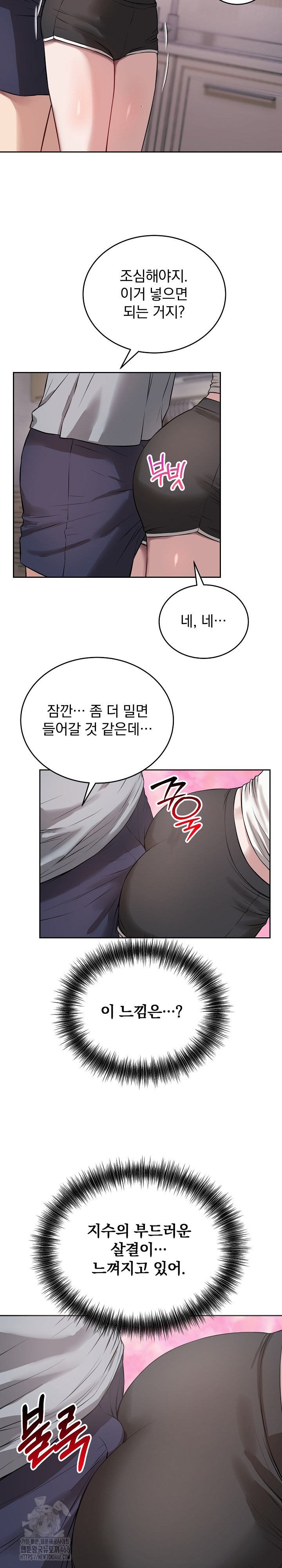 Dad, Cheer Up! Raw - Chapter 5 [photo 15] - MangaPorn